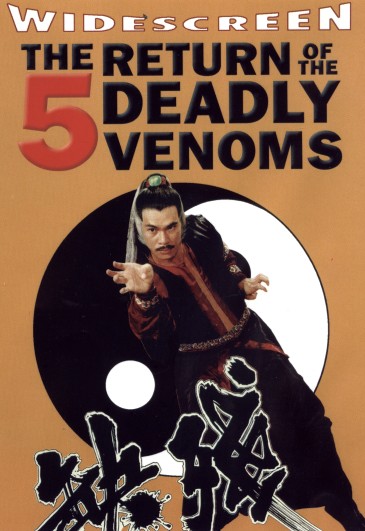 The Five Deadly Venoms [1978]